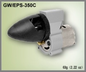 EPS-350C-CS/BB (모터,기어박스,스피너 포함 / 감속비 5.33:1)