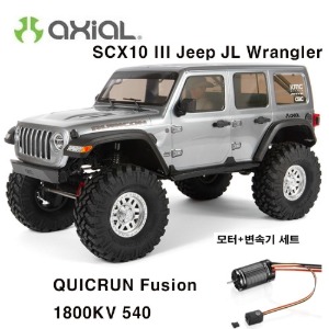 (지프 JL 랭글러) 1/10 SCX10 III Jeep JL Wrangler with Portals 4WD Kit+QUICRUN Fusion BL SYS for Crawler-1800KV 540spec
