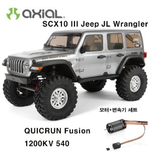(지프 JL 랭글러) 1/10 SCX10 III Jeep JL Wrangler with Portals 4WD Kit+QUICRUN Fusion BL SYS for Crawler-1200KV 540spec