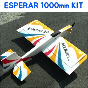 ESPERA 3D 에스페라 1000mm 키트