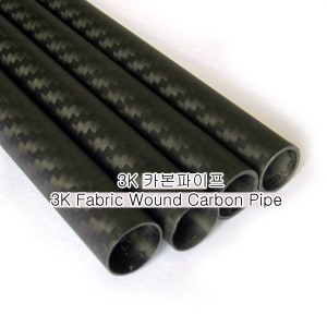 3K 카본파이프 무광 1000mm Carbon Fiber Fabric Wound Tube (직경 옵션선택)