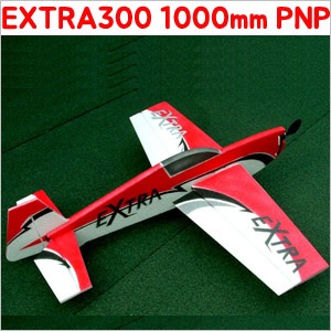 EXTRA300 (1020mm) EPP 3D곡예기 PNP (모터/변속기/서보/프롭/악세사리 포함)